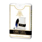 عطر جیبی GOOD GIRL پرفیوم آرا 18 میل