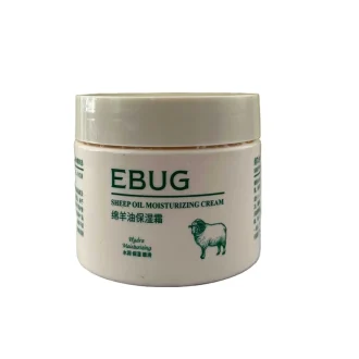 آبرسان شیر گوسفند ایبوگ