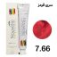 رنگ مو قرمز شماره 7/66 نوول