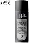 تاپیک اسپری مش شماره 2