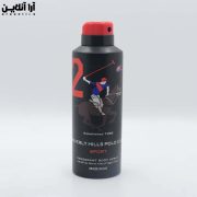 پولو کلاب اسپری خوشبو کننده مردانه شماره 2 ( 200میل )