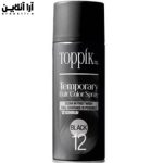 تاپیک اسپری مش شماره 12  مشکی
