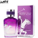 پولو کلاب عطر زنانه پرستیژ میستیک  (100میل )