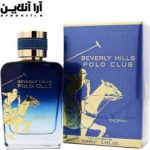 پولو کلاب عطر مردانه پرستیژ تروفی  (100میل )