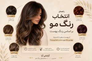 صفحه اصلی 114 IMG 7832