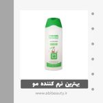 پادینا نرم کننده مو 750 میل